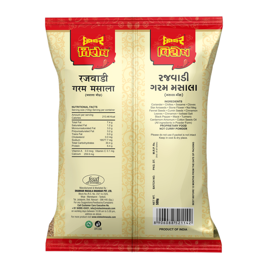Rajwadi Garam Masala