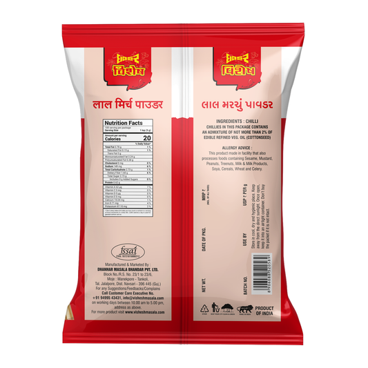 Chilli Powder