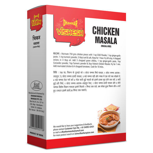 Chicken Masala box back