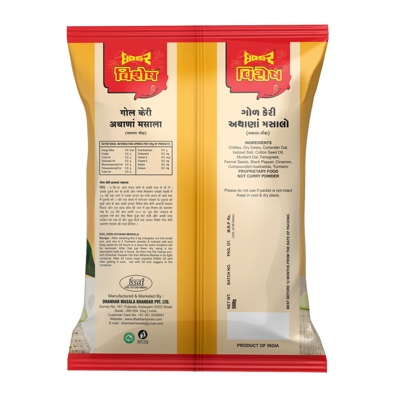Gol Keri Aachar Masala back of pack