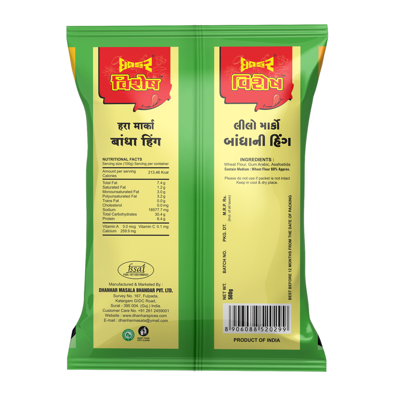 Green Label Compound Hing back of pack