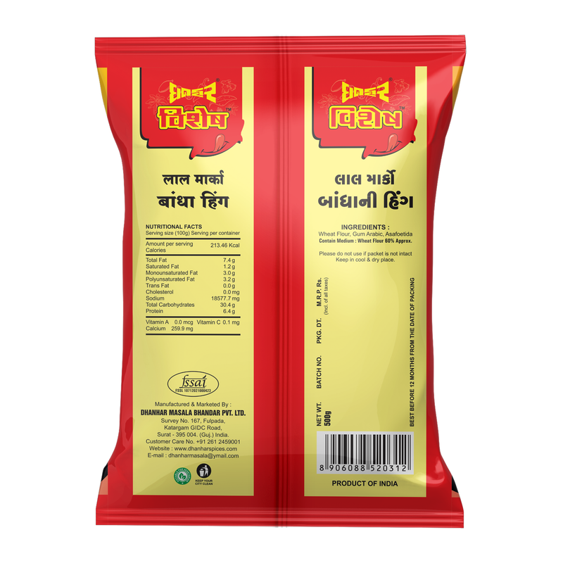 Red Label Compound Hing back of pack