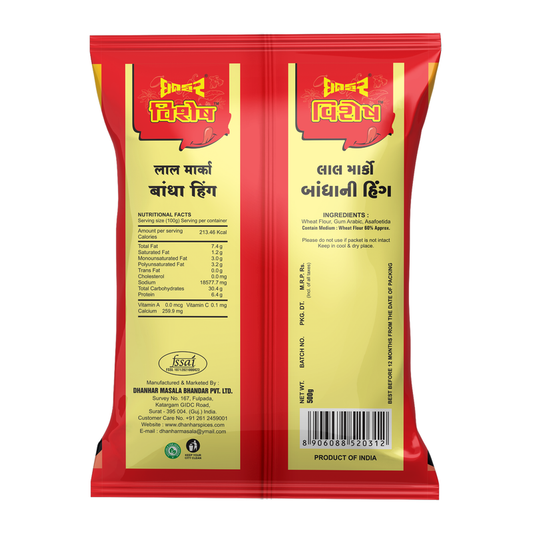 Red Label Compound Hing back of pack