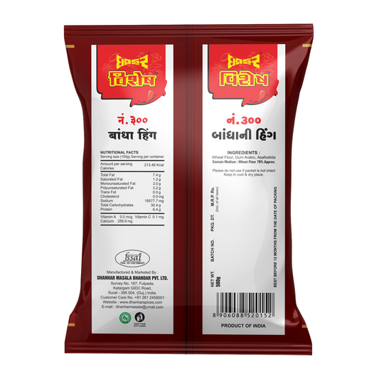 No.300 Compound Hing Powder