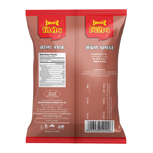 Black Salt