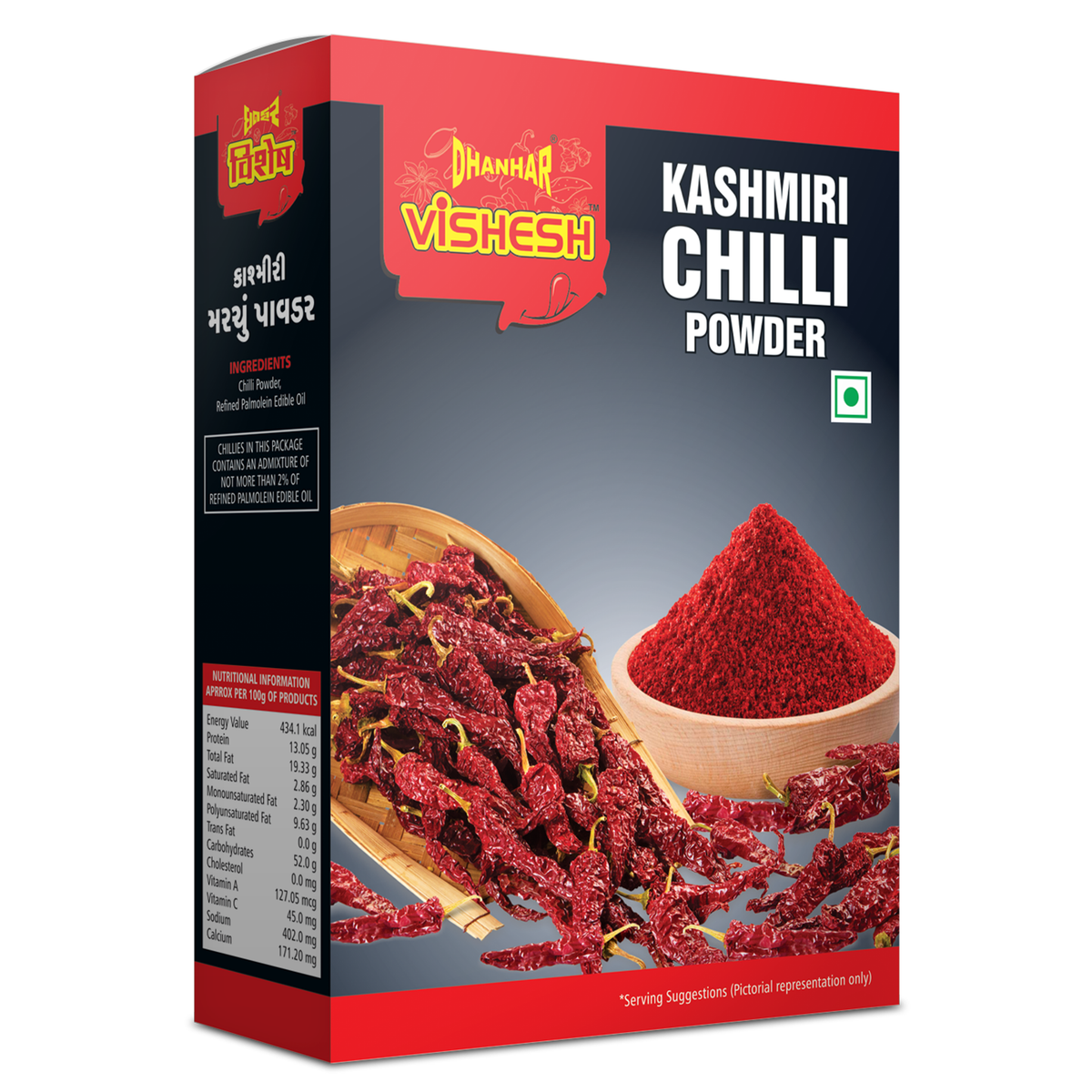 Kashmiri Chilli Powder box