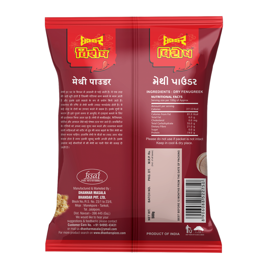 Methi Powder
