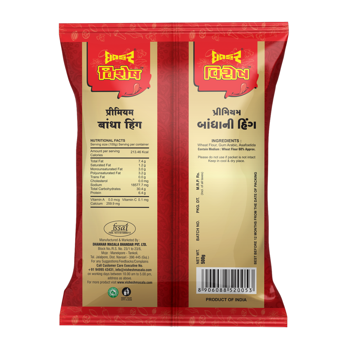 Premium Compound Hing Powder