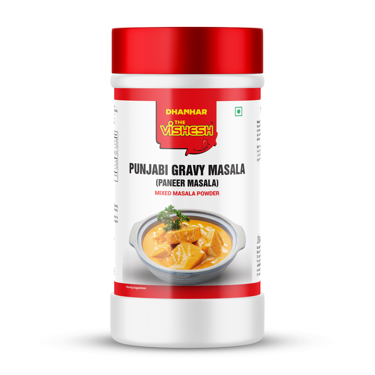 Punjabi Gravy Masala