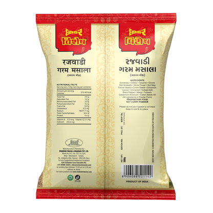 Rajwadi Garam Masala