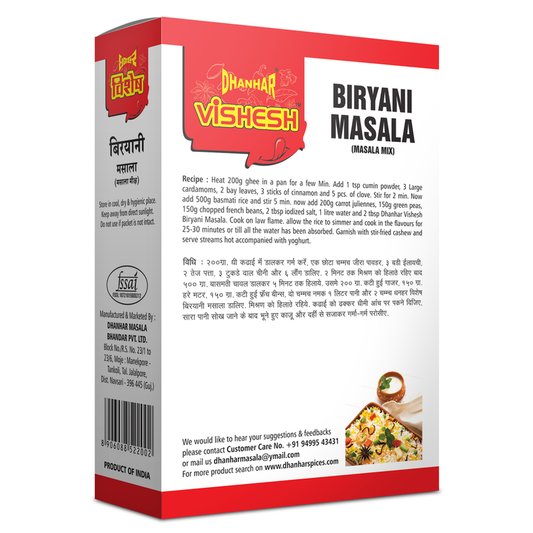 Biryani / Pulav Masala box back