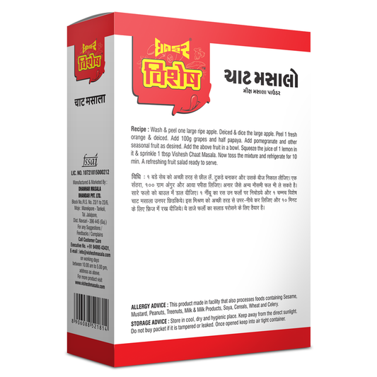 Chat Masala box back