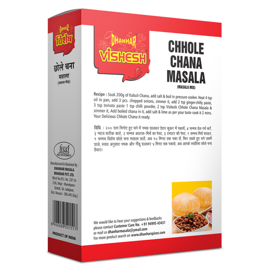 Chhole-Chana Masala box back
