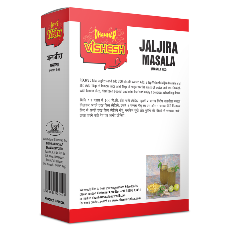 Jaljira Powder box back