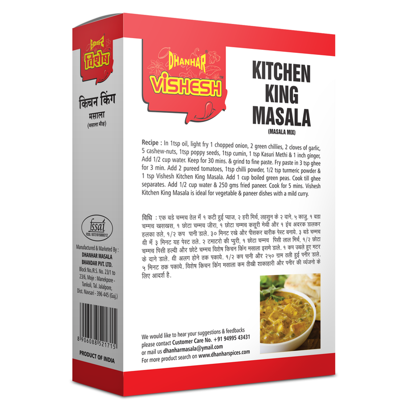 Kitchen-King Masala box back