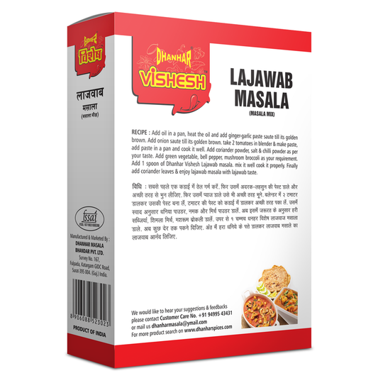 Lajawab Garam Masala box back