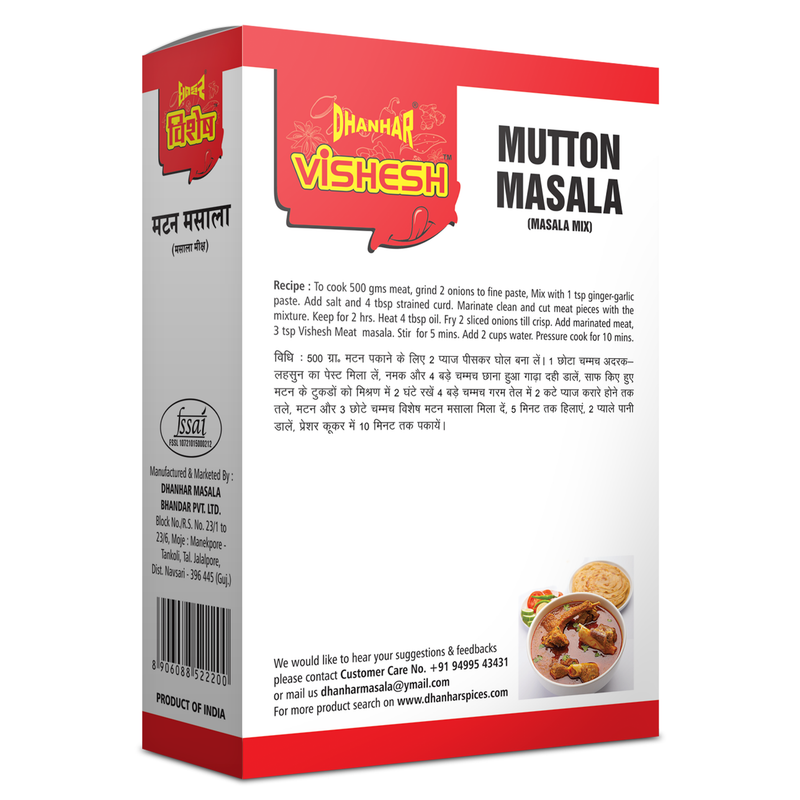 Mutton Masala box back