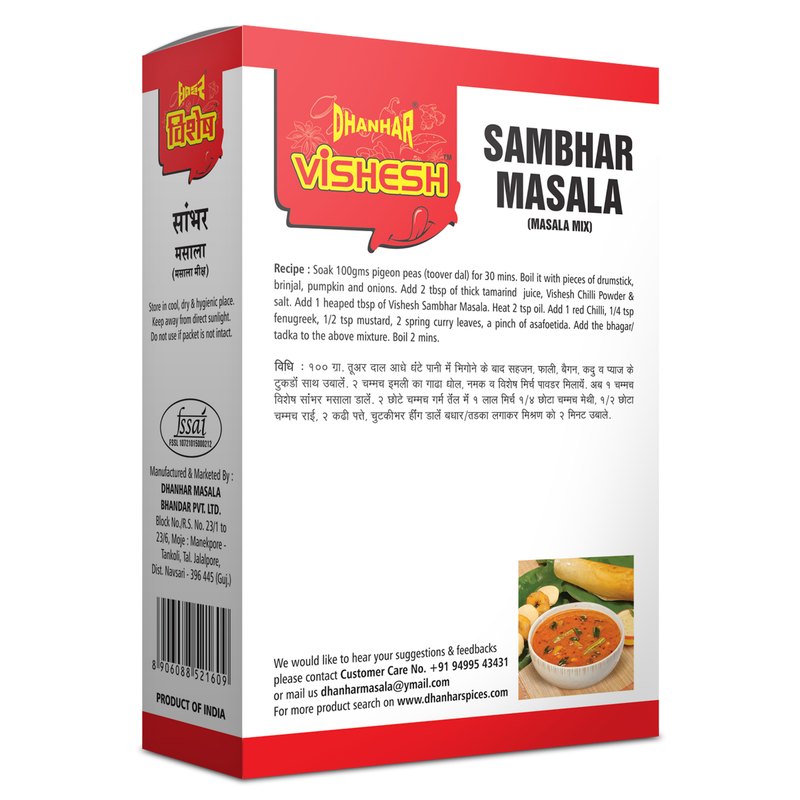 Idli-Sambar Masala box back