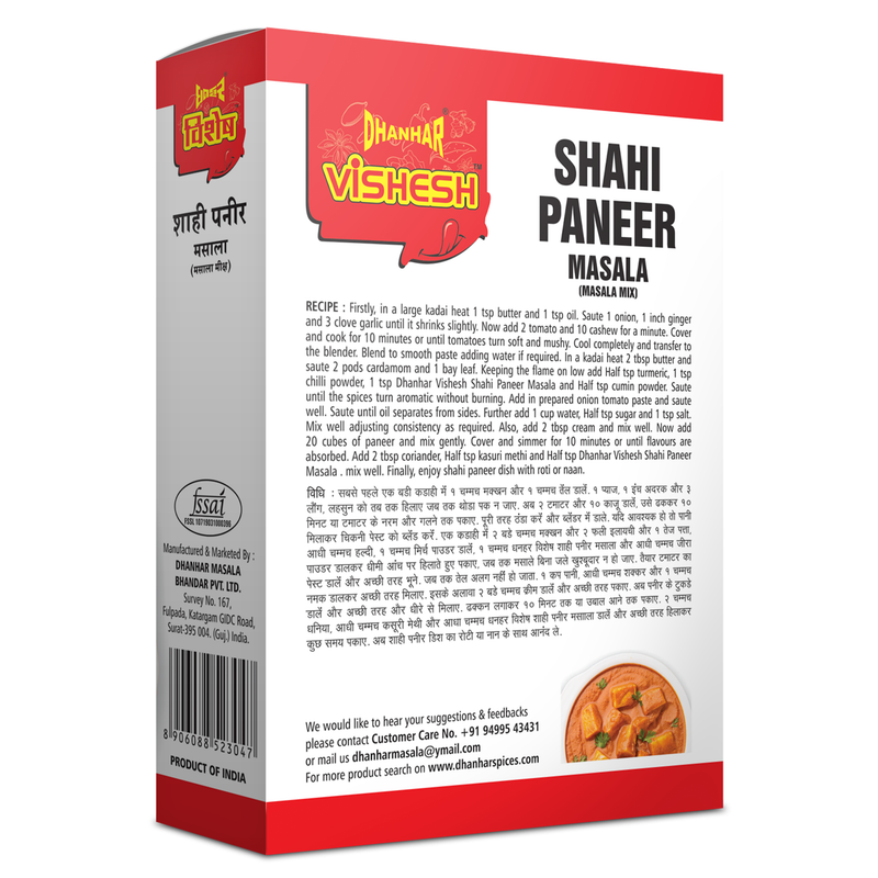 Shahi Paneer Masala box back
