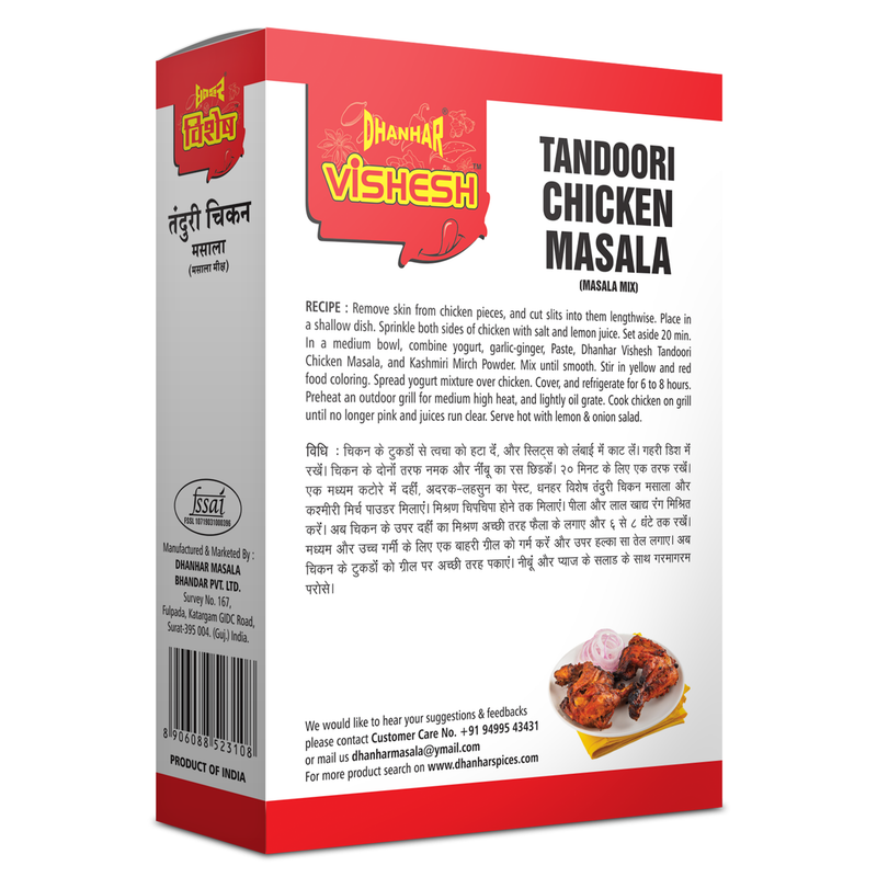 Tandoori Chicken Masala box back
