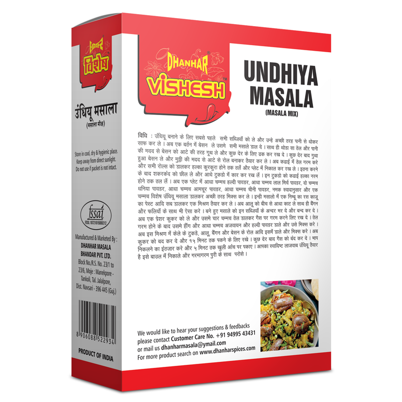 Undiyu Masala box back