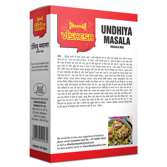 Undiyu Masala box back