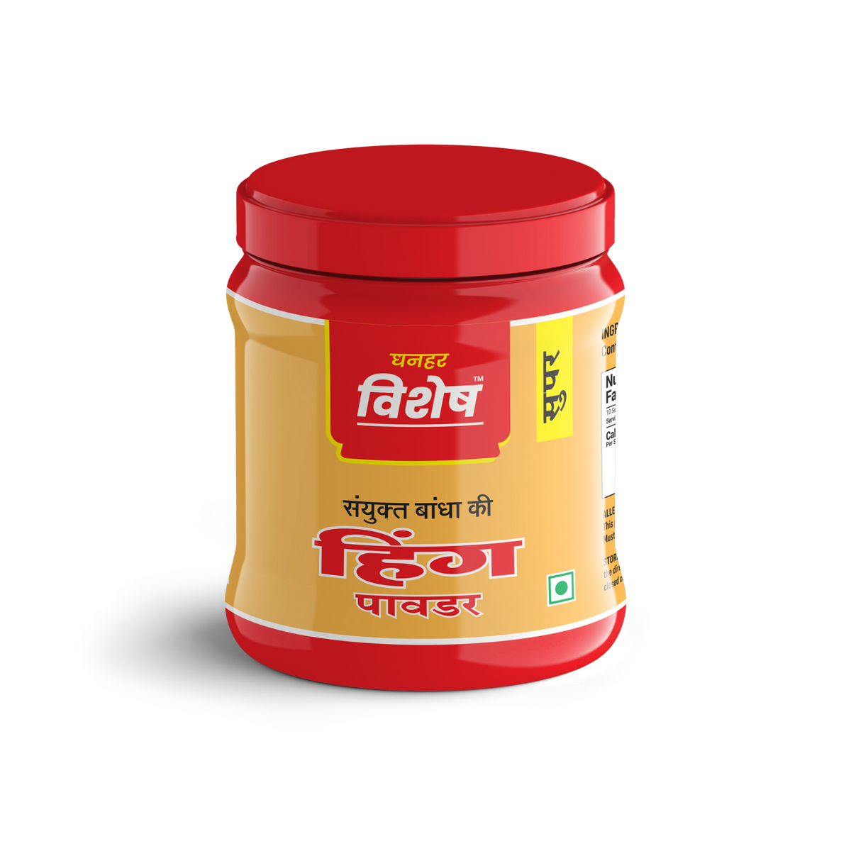 Super Compound Hing Powder